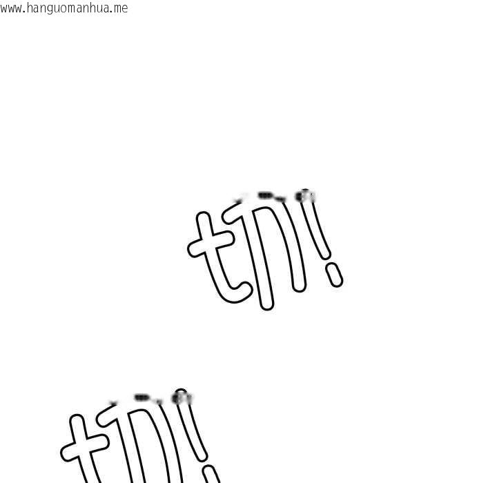 韩国漫画爱的调味课/新娘料理课程韩漫_爱的调味课/新娘料理课程-第3话在线免费阅读-韩国漫画-第126张图片