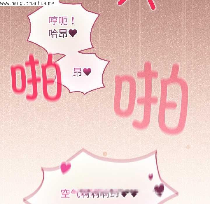 韩国漫画配角的生存任务韩漫_配角的生存任务-第42话在线免费阅读-韩国漫画-第38张图片