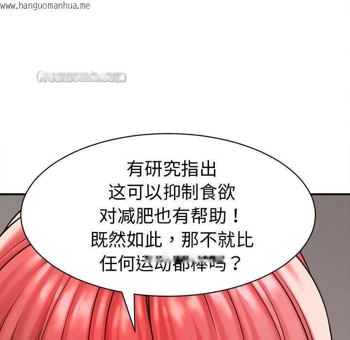 韩国漫画她们的夜晚属于我/与人妻有个秘密韩漫_她们的夜晚属于我/与人妻有个秘密-第19话在线免费阅读-韩国漫画-第78张图片