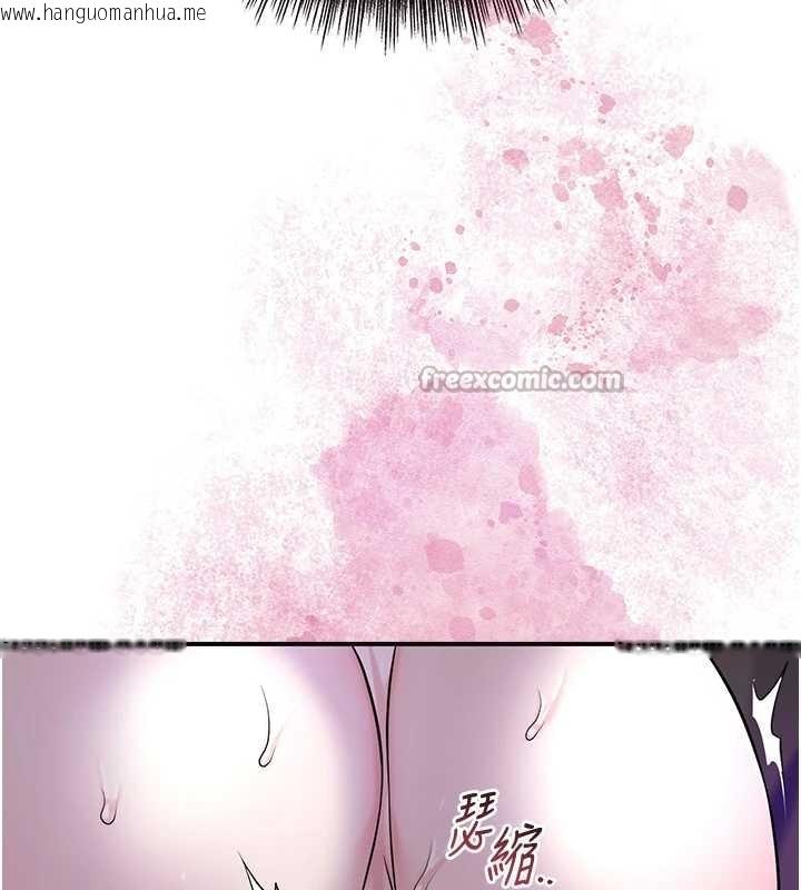 韩国漫画花容湿色:取花点韩漫_花容湿色:取花点-第83话-口爆小姐在线免费阅读-韩国漫画-第14张图片