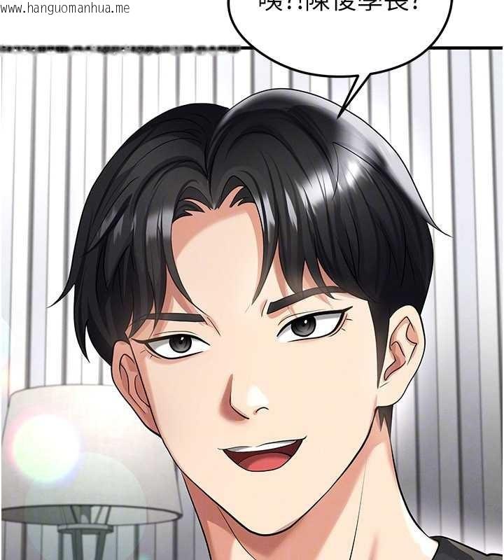 韩国漫画足球型男脱单指南韩漫_足球型男脱单指南-第43话-公布奥运代表队名单在线免费阅读-韩国漫画-第158张图片