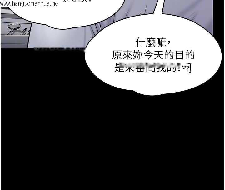 韩国漫画守护妳韩漫_守护妳-第10话-成为彼此的第一次在线免费阅读-韩国漫画-第40张图片