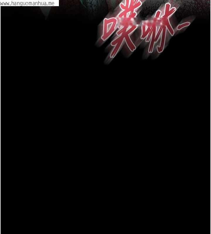 韩国漫画末日雕堡韩漫_末日雕堡-第57话-#触手#肉便器#肛交#轮奸在线免费阅读-韩国漫画-第107张图片