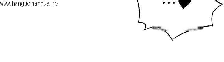 韩国漫画足球型男脱单指南韩漫_足球型男脱单指南-第42话-初夜对象再访在线免费阅读-韩国漫画-第158张图片