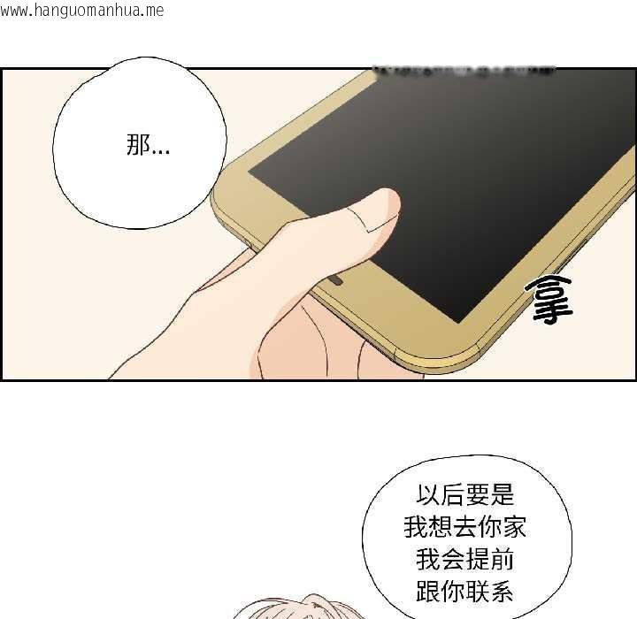 韩国漫画纯洁之罪韩漫_纯洁之罪-第32话在线免费阅读-韩国漫画-第63张图片