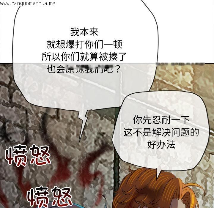 韩国漫画恶女勾勾缠/难缠小恶女韩漫_恶女勾勾缠/难缠小恶女-第282话在线免费阅读-韩国漫画-第44张图片