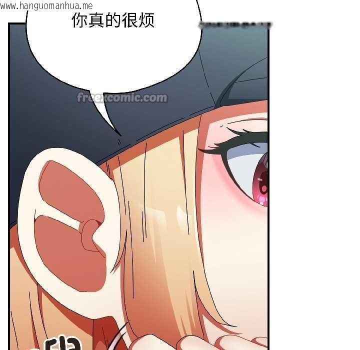 韩国漫画硬也要拍完韩漫_硬也要拍完-第20话在线免费阅读-韩国漫画-第112张图片