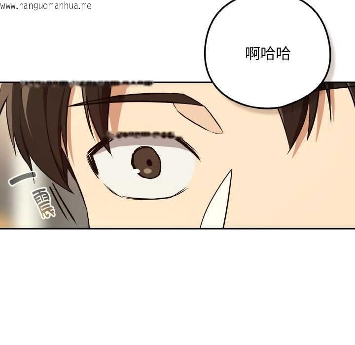 韩国漫画下班后的例行恋爱韩漫_下班后的例行恋爱-第84话在线免费阅读-韩国漫画-第83张图片