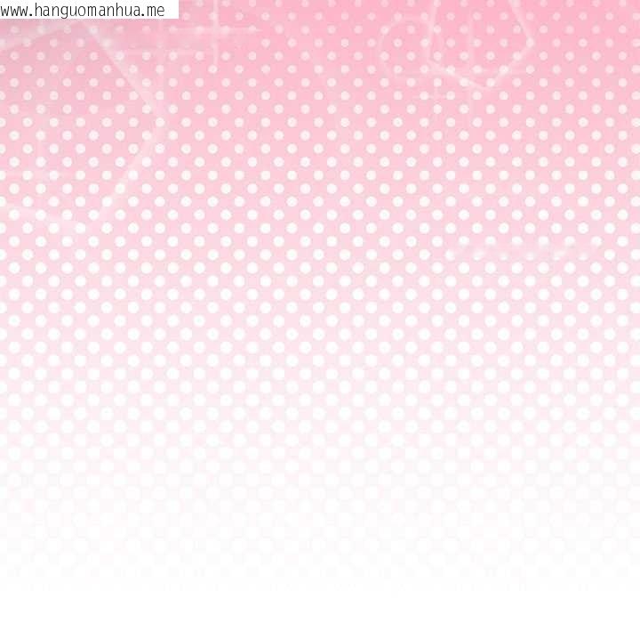 韩国漫画公主殿下要收种子啦！/公主抢孕大作战韩漫_公主殿下要收种子啦！/公主抢孕大作战-第10话在线免费阅读-韩国漫画-第11张图片