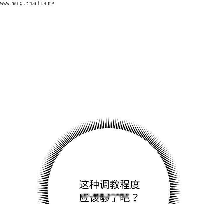 韩国漫画重生之长枪无敌韩漫_重生之长枪无敌-第84话在线免费阅读-韩国漫画-第134张图片