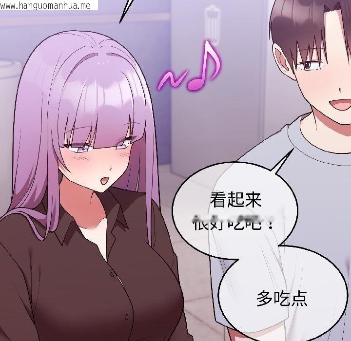 韩国漫画难言之秘韩漫_难言之秘-第29话在线免费阅读-韩国漫画-第76张图片