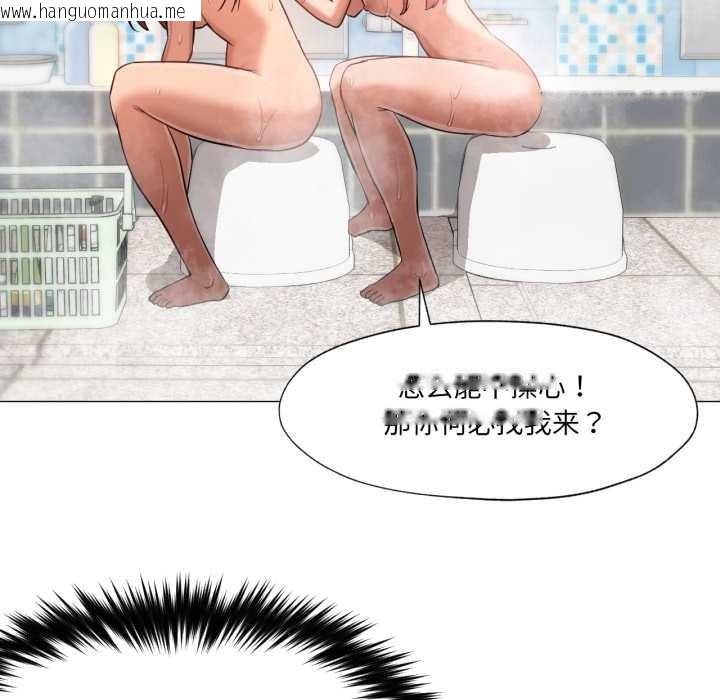 韩国漫画换身恋人韩漫_换身恋人-第26话在线免费阅读-韩国漫画-第37张图片