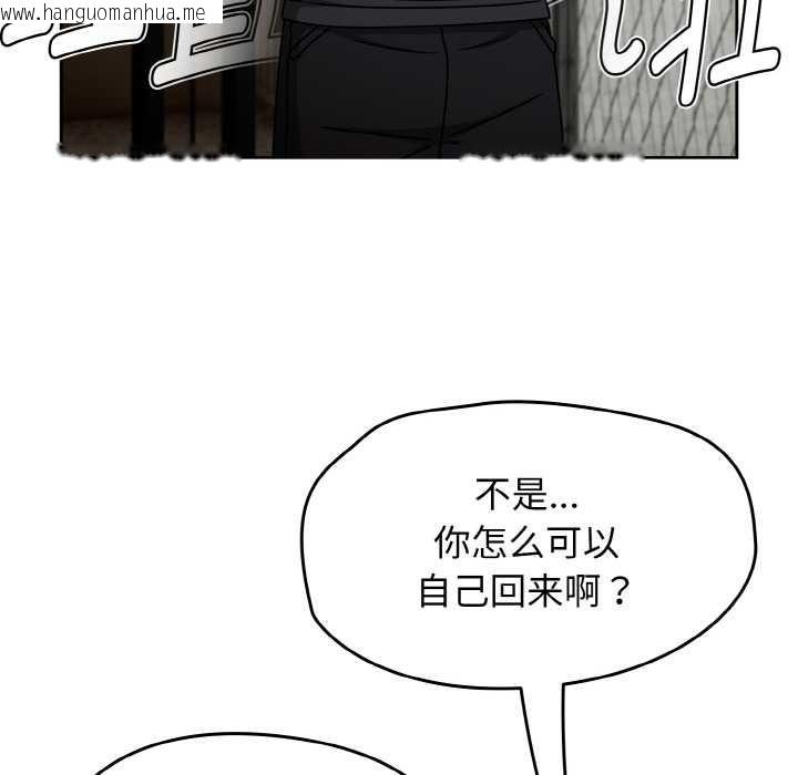 韩国漫画热情拳击馆韩漫_热情拳击馆-第52话在线免费阅读-韩国漫画-第33张图片