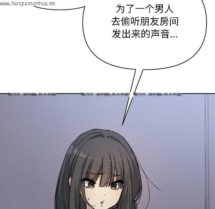 韩国漫画匿名圈套/欢迎登录匿名乐园韩漫_匿名圈套/欢迎登录匿名乐园-第1话在线免费阅读-韩国漫画-第244张图片