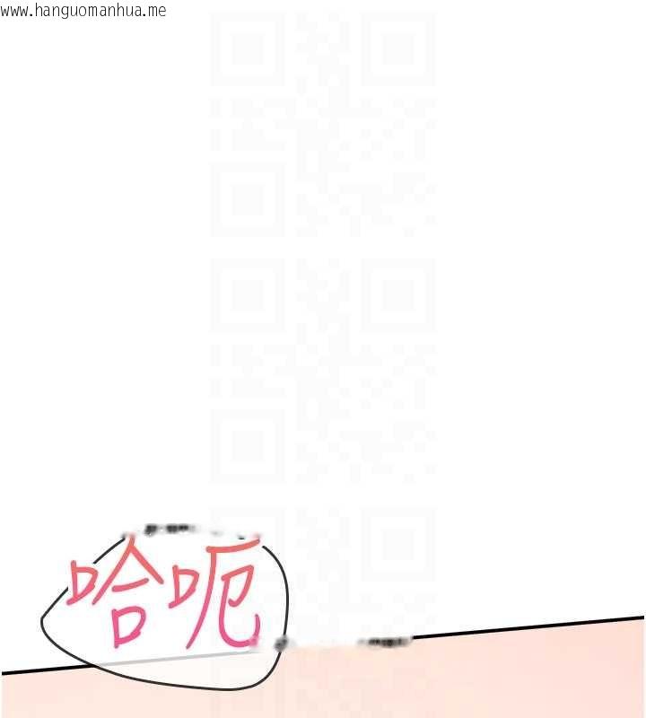 韩国漫画羞耻课堂韩漫_羞耻课堂-第17话-被学生彻底调教的昀芷在线免费阅读-韩国漫画-第27张图片