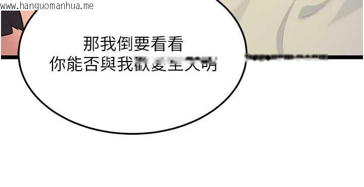 韩国漫画命运:贞洁欲女韩漫_命运:贞洁欲女-第69话-突袭奸夫淫妇修罗场在线免费阅读-韩国漫画-第57张图片