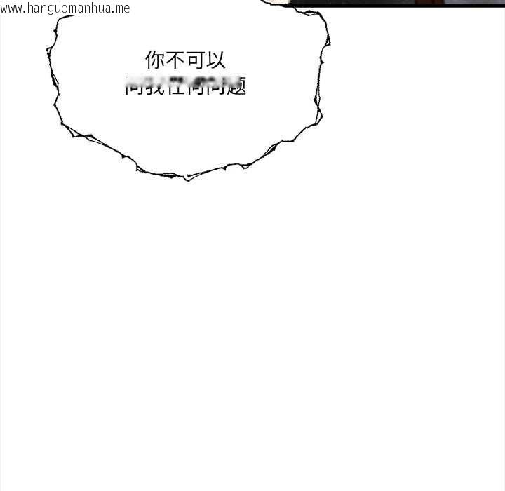 韩国漫画危情十令/任务韩漫_危情十令/任务-第4话在线免费阅读-韩国漫画-第113张图片