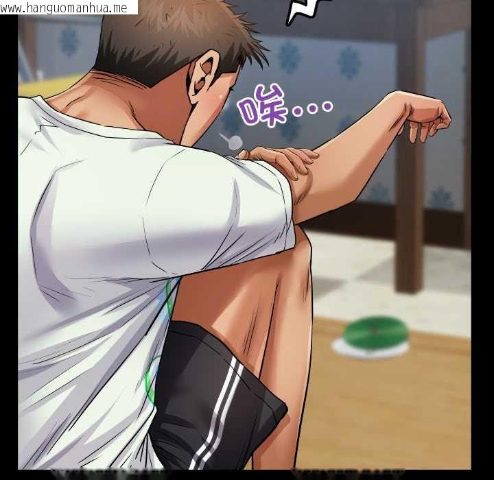 韩国漫画房间里的心跳韩漫_房间里的心跳-第12话在线免费阅读-韩国漫画-第108张图片