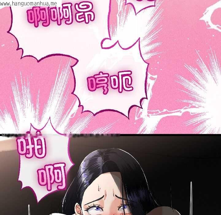 韩国漫画与初恋的意外同居韩漫_与初恋的意外同居-第45话在线免费阅读-韩国漫画-第85张图片