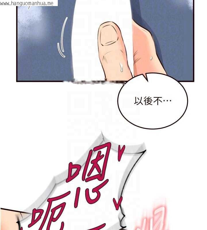 韩国漫画熟女自助餐韩漫_熟女自助餐-第66话-射爆妈妈的子宫!在线免费阅读-韩国漫画-第32张图片