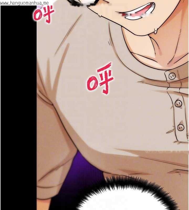 韩国漫画G斗吧!真人肉搏王韩漫_G斗吧!真人肉搏王-第32话-获得纳妾许可在线免费阅读-韩国漫画-第36张图片