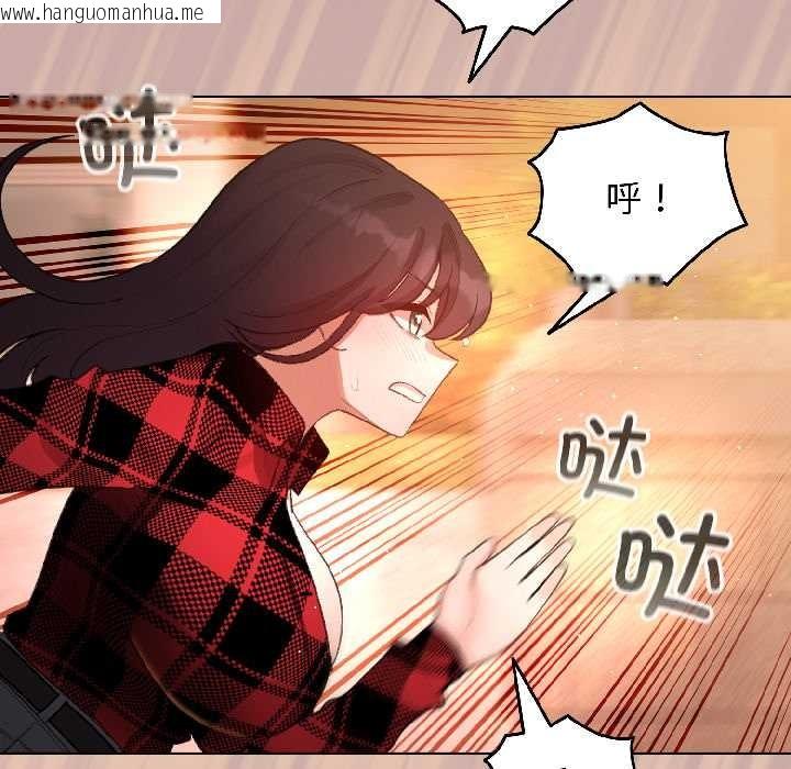 韩国漫画配角的生存任务韩漫_配角的生存任务-第45话在线免费阅读-韩国漫画-第54张图片