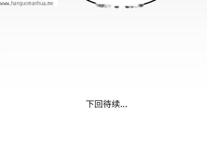 韩国漫画房间里的心跳韩漫_房间里的心跳-第12话在线免费阅读-韩国漫画-第166张图片