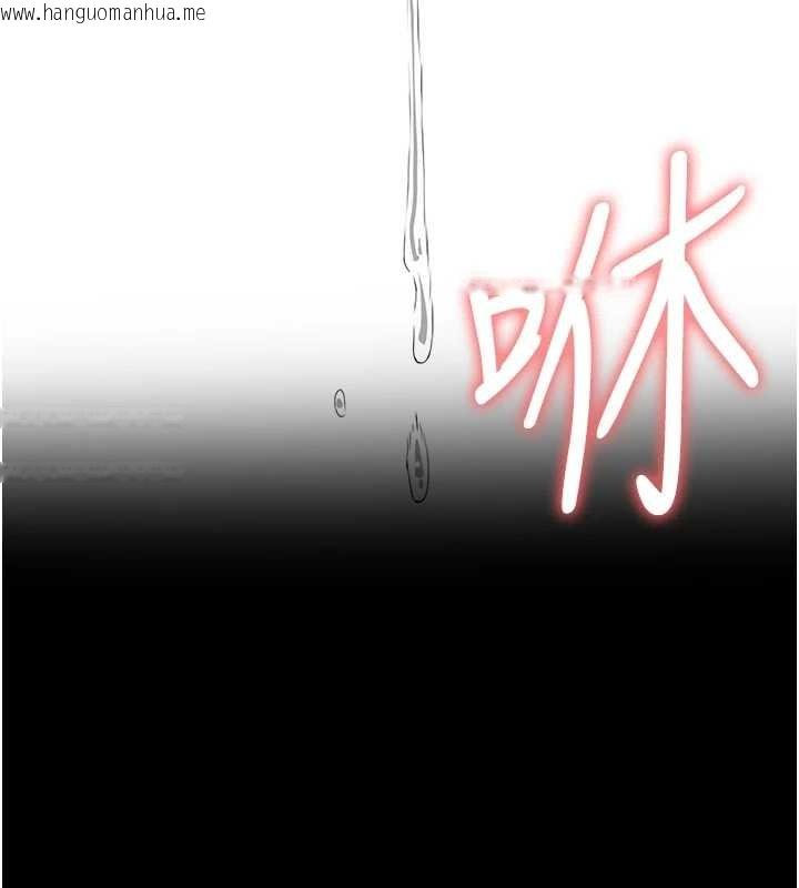 韩国漫画尸变家园:以身相许韩漫_尸变家园:以身相许-第22话-内射人妻在线免费阅读-韩国漫画-第88张图片