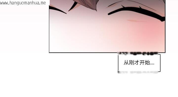 韩国漫画请与我私语韩漫_请与我私语-第30话在线免费阅读-韩国漫画-第38张图片