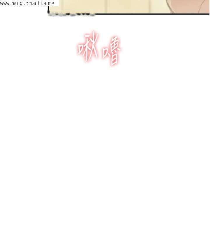 韩国漫画恋爱大富翁韩漫_恋爱大富翁-最终话-妳是我最终的归处在线免费阅读-韩国漫画-第88张图片