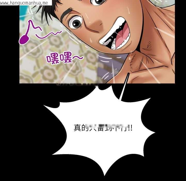 韩国漫画房间里的心跳韩漫_房间里的心跳-第14话在线免费阅读-韩国漫画-第32张图片