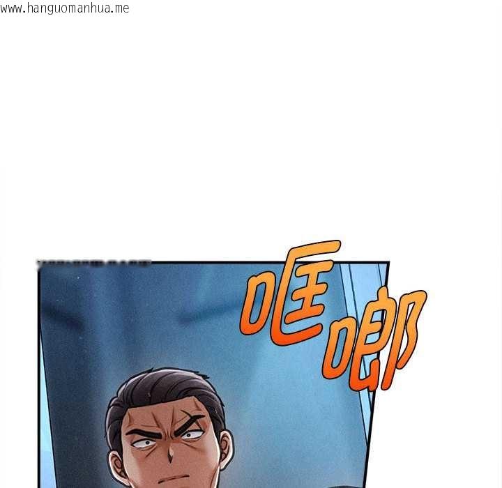 韩国漫画会长家的小儿子韩漫_会长家的小儿子-第45话在线免费阅读-韩国漫画-第59张图片