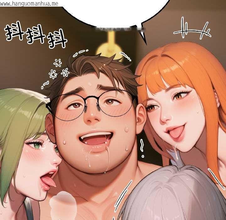 韩国漫画悖岛审判/悖论韩漫_悖岛审判/悖论-第6话在线免费阅读-韩国漫画-第105张图片