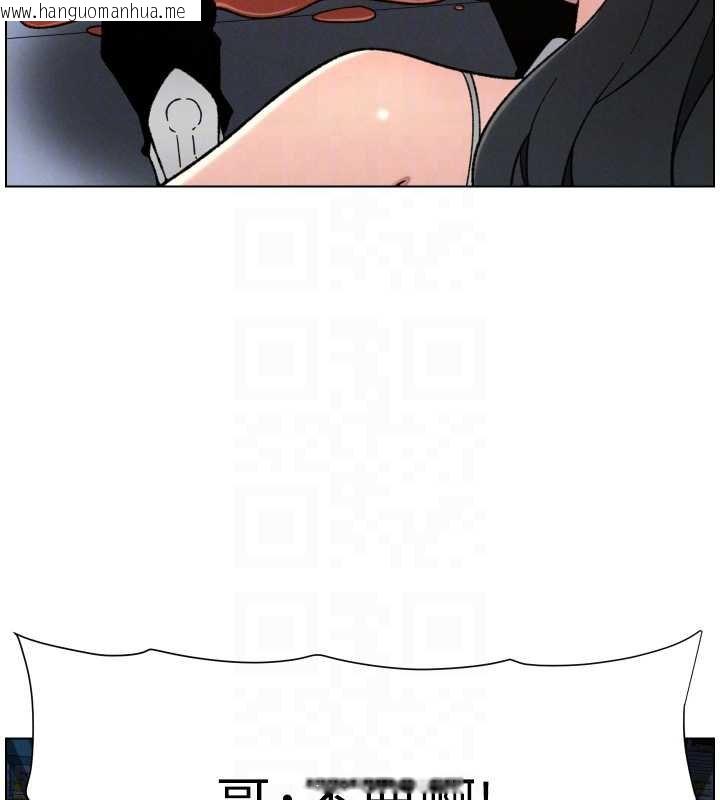 韩国漫画兄妹的秘密授课韩漫_兄妹的秘密授课-第87话-在哥哥职场玩棒棒挑战在线免费阅读-韩国漫画-第67张图片