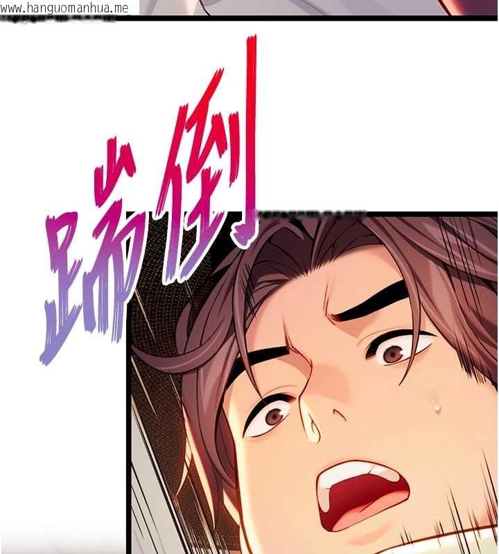 韩国漫画命运:贞洁欲女韩漫_命运:贞洁欲女-第67话-手解俊男倨傲物在线免费阅读-韩国漫画-第143张图片