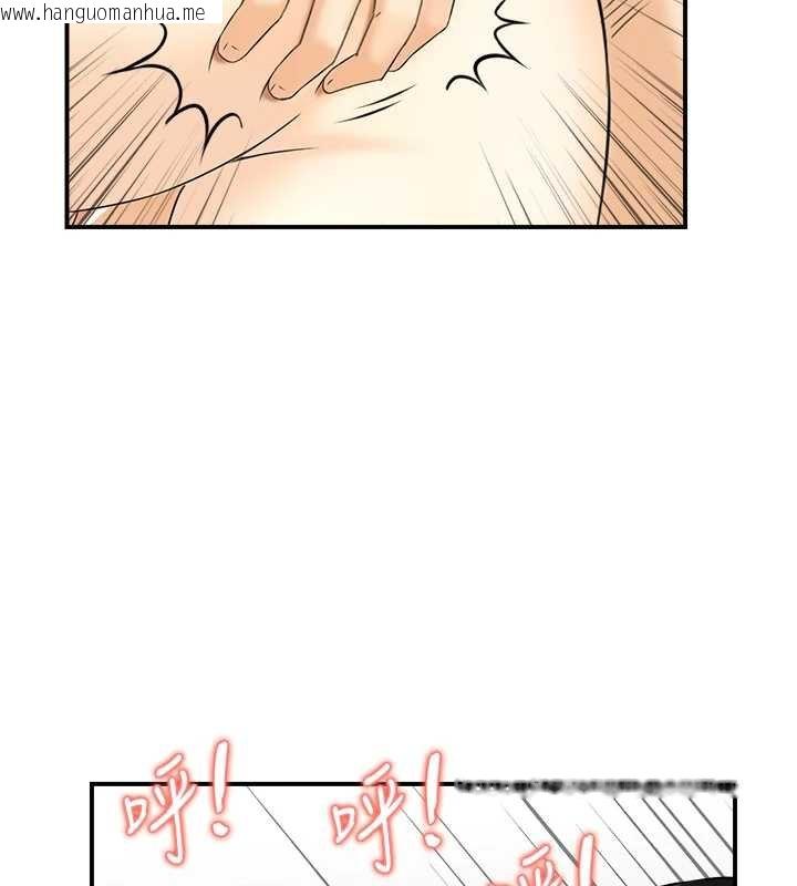 韩国漫画情欲宝鉴韩漫_情欲宝鉴-第11话-成为妈妈桑的性奴在线免费阅读-韩国漫画-第72张图片