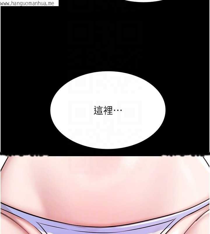 韩国漫画极乐泳池趴韩漫_极乐泳池趴-第12话-嫩妹大现粉色奶头在线免费阅读-韩国漫画-第79张图片