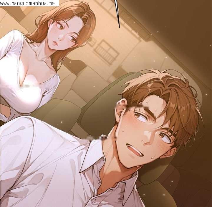 韩国漫画交易以外/成为房地产大亨的我韩漫_交易以外/成为房地产大亨的我-第2话在线免费阅读-韩国漫画-第20张图片