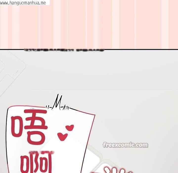 韩国漫画公主殿下要收种子啦！/公主抢孕大作战韩漫_公主殿下要收种子啦！/公主抢孕大作战-第11话在线免费阅读-韩国漫画-第126张图片