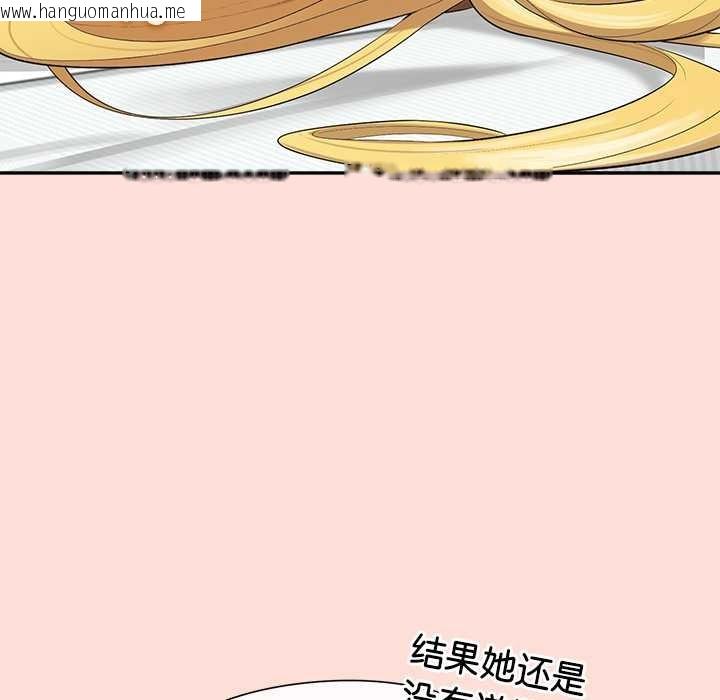 韩国漫画公主殿下要收种子啦！/公主抢孕大作战韩漫_公主殿下要收种子啦！/公主抢孕大作战-第10话在线免费阅读-韩国漫画-第40张图片