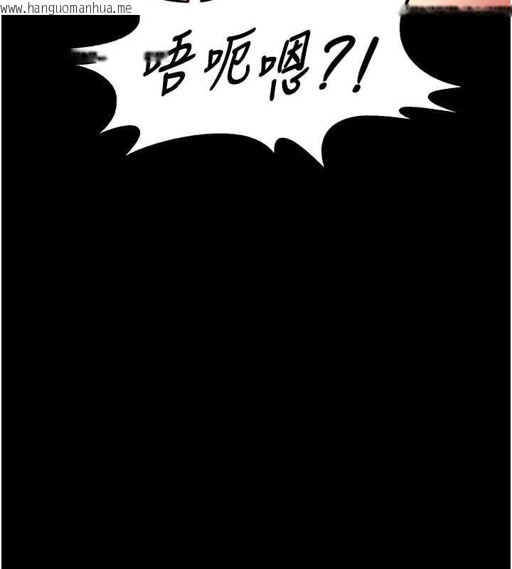 韩国漫画狱火重生韩漫_狱火重生-第47话-欢迎主人「回家」在线免费阅读-韩国漫画-第3张图片