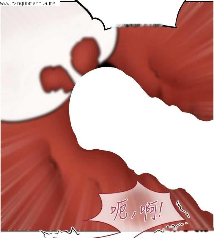 韩国漫画人妻猎人韩漫_人妻猎人-第106话-魅魔攻略法打完收工!在线免费阅读-韩国漫画-第125张图片