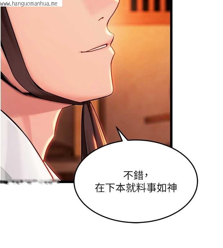 韩国漫画命运:贞洁欲女韩漫_命运:贞洁欲女-第67话-手解俊男倨傲物在线免费阅读-韩国漫画-第57张图片