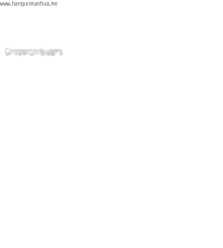 韩国漫画倒追游戏韩漫_倒追游戏-第30话-一滴不漏全部吞下去在线免费阅读-韩国漫画-第154张图片