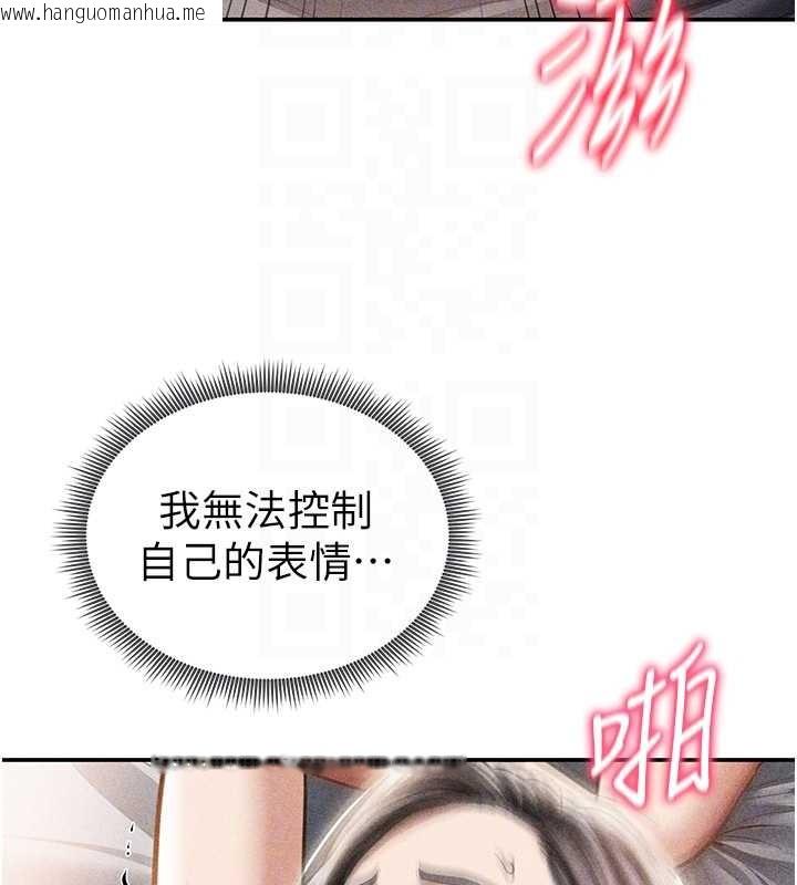 韩国漫画私密视角韩漫_私密视角-第60话-姐姐真实的欲望在线免费阅读-韩国漫画-第51张图片