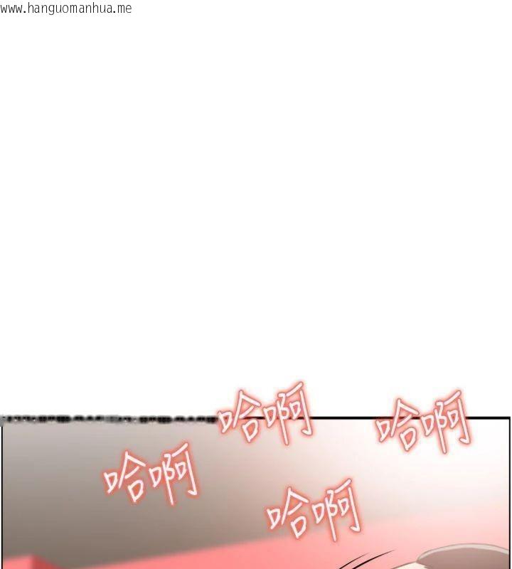 韩国漫画情欲宝鉴韩漫_情欲宝鉴-第10话-按摩店的妈妈桑在线免费阅读-韩国漫画-第105张图片