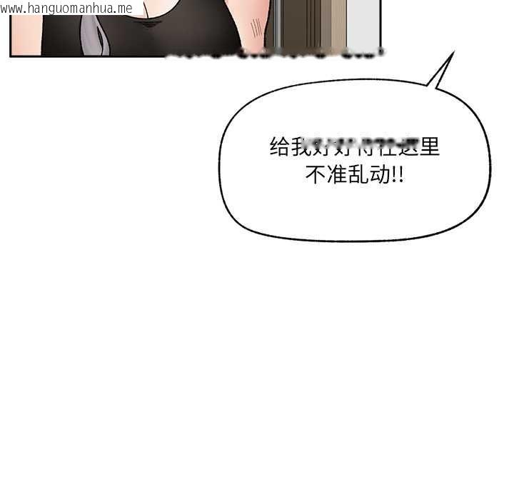 韩国漫画催眠手机韩漫_催眠手机-第49话在线免费阅读-韩国漫画-第68张图片