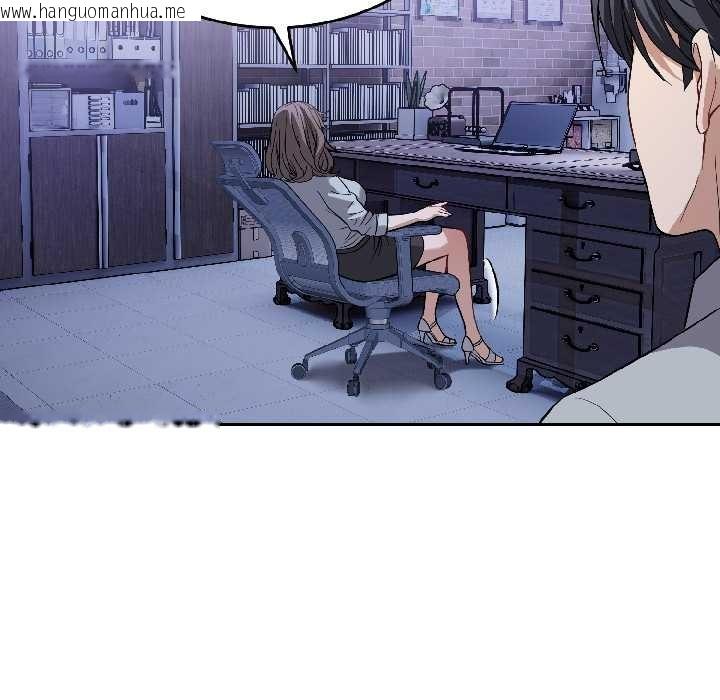 韩国漫画错位的星辰/今天也要加油韩漫_错位的星辰/今天也要加油-第26话在线免费阅读-韩国漫画-第65张图片