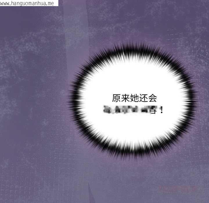 韩国漫画下班后的例行恋爱韩漫_下班后的例行恋爱-第85话在线免费阅读-韩国漫画-第63张图片