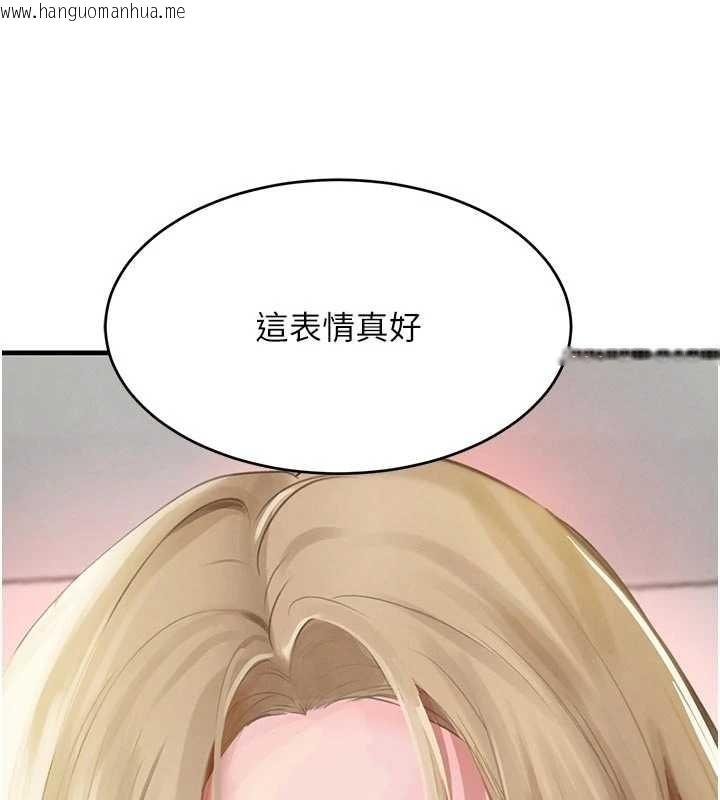 韩国漫画黑道千金韩漫_黑道千金-第62话-母狗的失神阿嘿颜在线免费阅读-韩国漫画-第79张图片